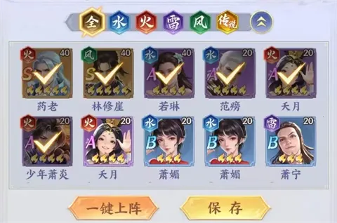 ���Ʋ��(����RPG����)