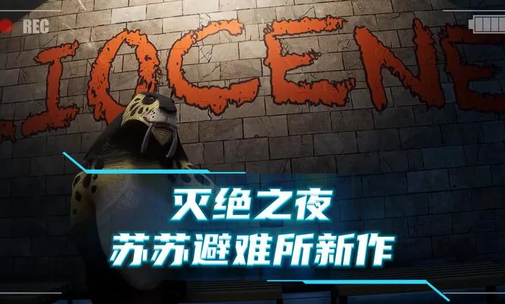 ���֮ҹ(�ֲ�������Ϸ)v1.0.1 �ֻ���