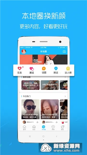 E����(�����������ƽ̨)v7.9.4.2 �ֻ���