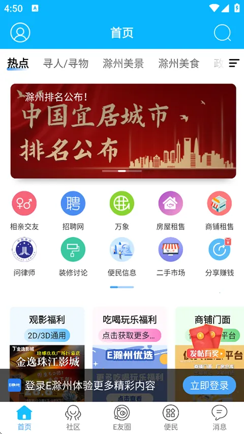 E����(�����������ƽ̨)