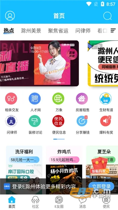 E����(�����������ƽ̨)