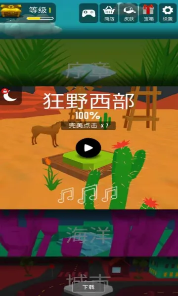 �������2026�ٷ����°汾v1.1.6 ��Ѱ�