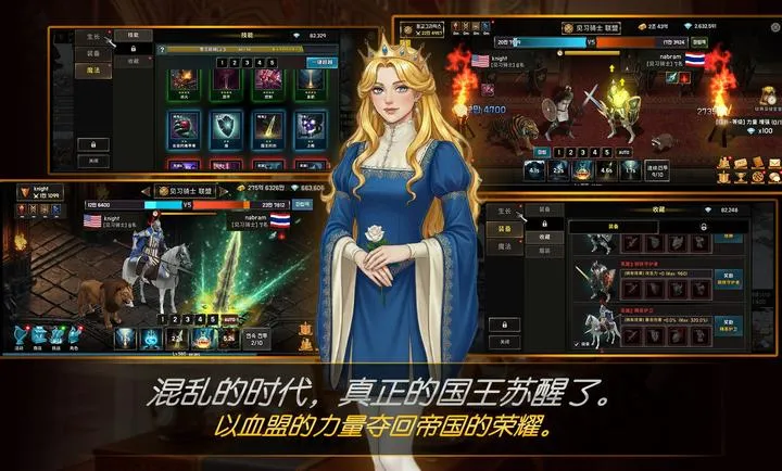 ����Ѫ�˾���(��������ʿ��Ϸ)v1.28 ��Ѱ�