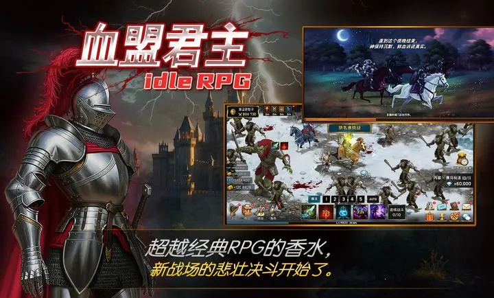 ����Ѫ�˾���(��������ʿ��Ϸ)v1.28 ��Ѱ�