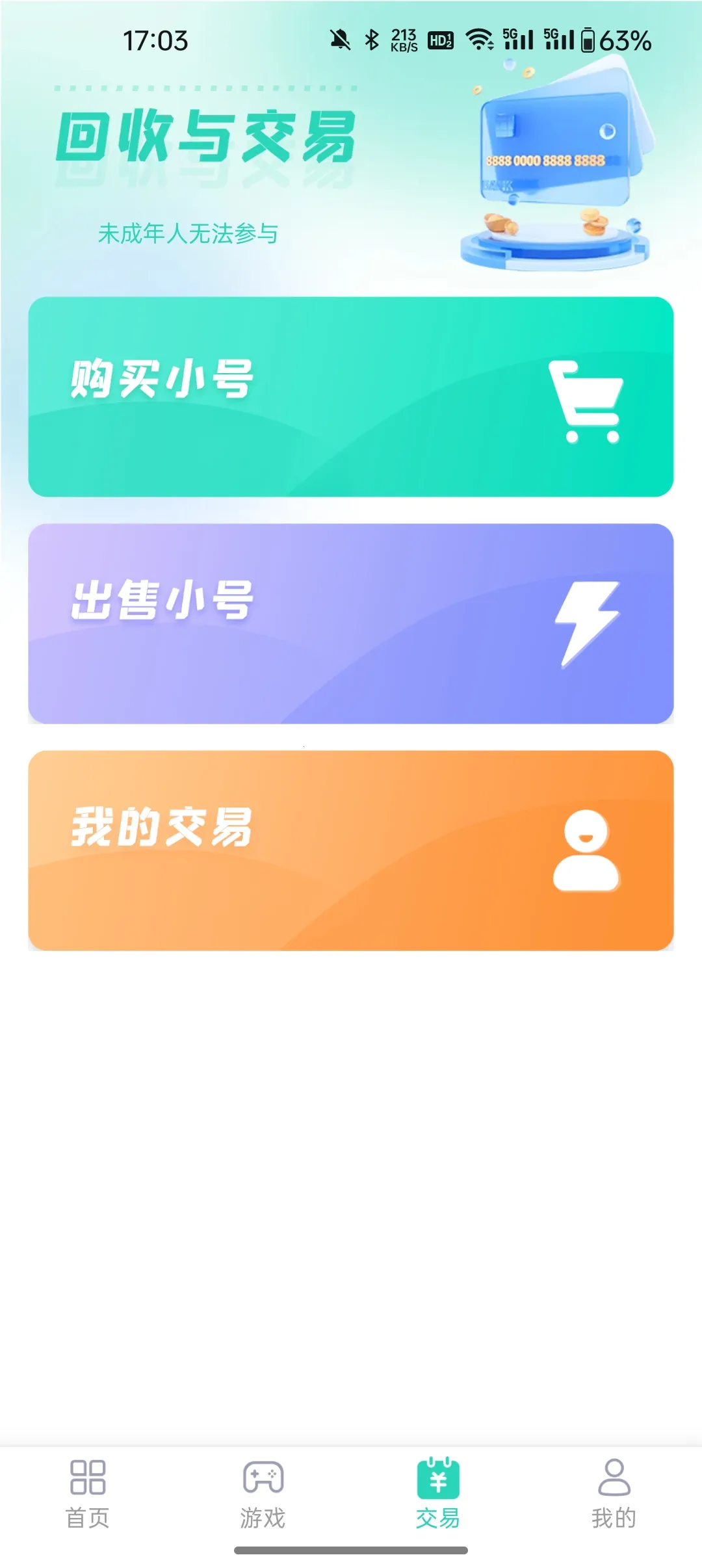 ����ģ�����ٷ�����v5.1.1 ��Ѱ�