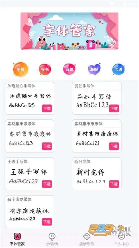 ����������ʦ�������v8.13.1 �ٷ�����