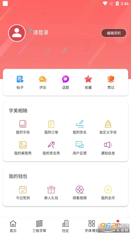 ����������ʦ�������v8.13.1 �ٷ�����