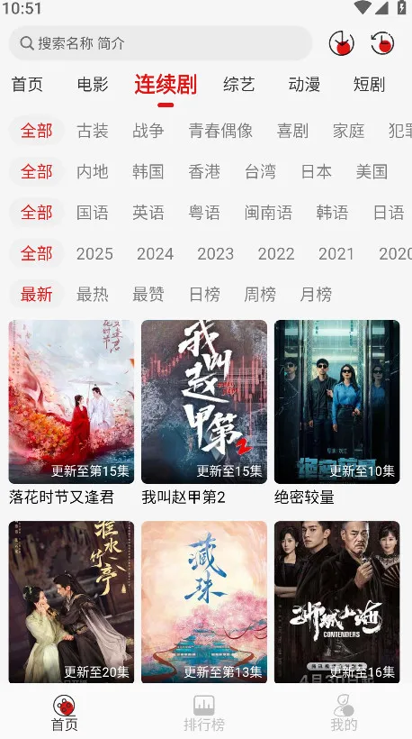 �黢Ӱ�����¹ٷ���v1.0.1 �ֻ���