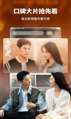 �黢Ӱ�����¹ٷ���v1.0.1 �ֻ���