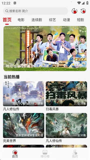 �黢Ӱ�����¹ٷ���