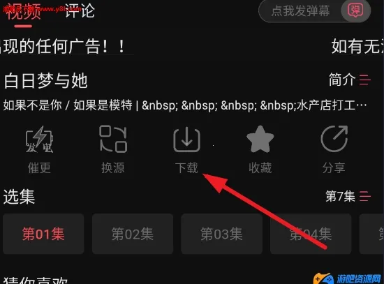 �黢Ӱ�����¹ٷ���