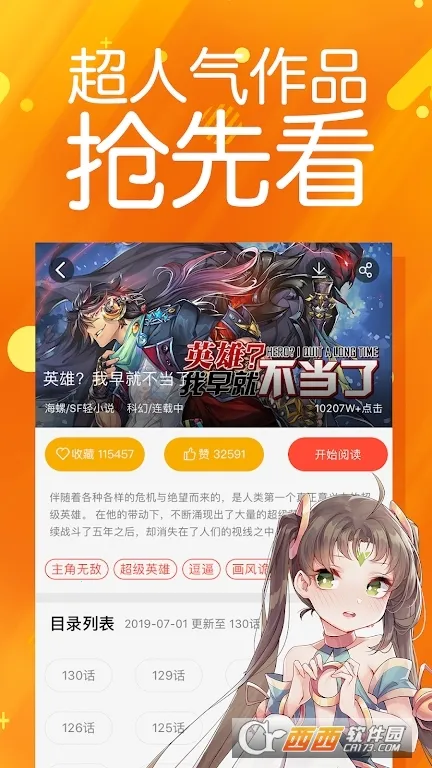 ���ܰ������ƽ��v1.5.36 ��׿��