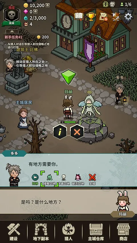 ��ħ�������ƽ��v1.378 �ٷ�����