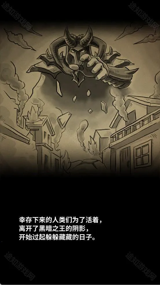 ��ħ�������ƽ��