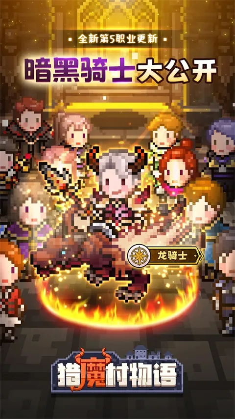 ��ħ�������ƽ��v1.378 �ٷ�����