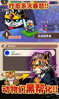 �������(��������RPG��Ϸ)v1.2.3 �ֻ���