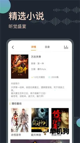 ���������(����С˵ƽ̨)v3.0.3 ��׿��