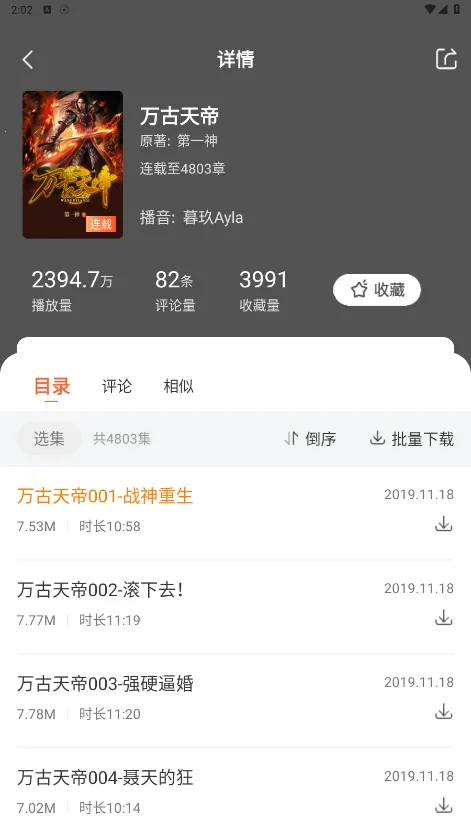 ���������(����С˵ƽ̨)v3.0.3 ��׿��