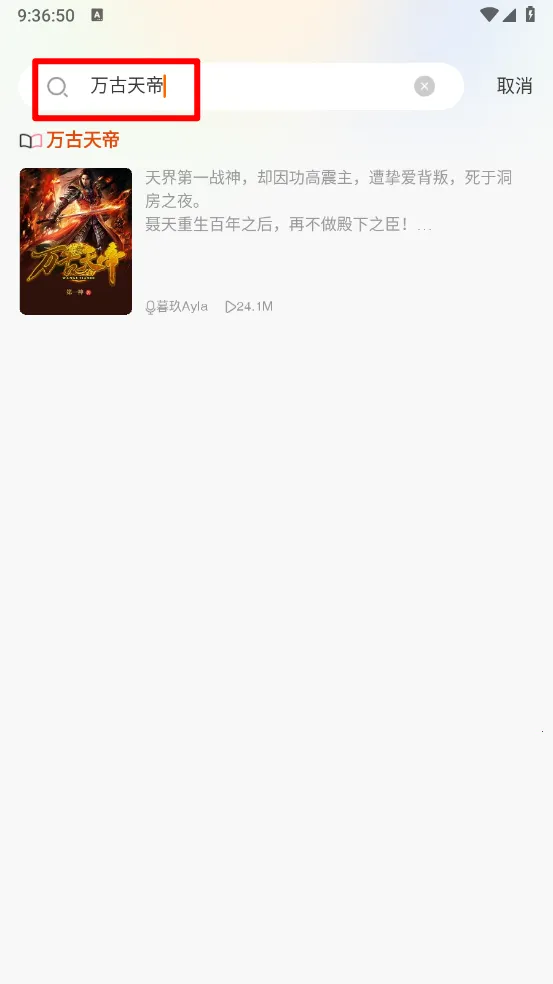 ���������(����С˵ƽ̨)