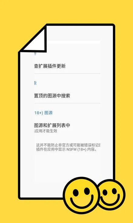 tachiyomi����ֿ�v0.14.5 �ֻ���