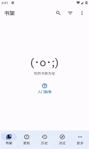 tachiyomi����ֿ�v0.14.5 �ֻ���