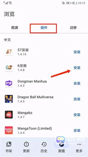 tachiyomi����ֿ�