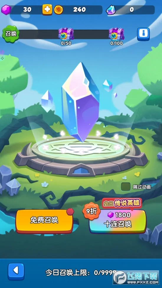 ��������2026���ذ�װv1.0.1 ��׿��