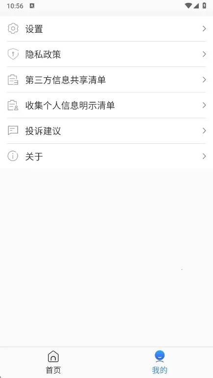 �ֻ�����APP2026���°������ֻ���v1.103.11 ��׿��