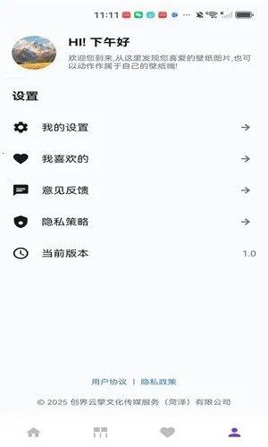 ��ҫ֮��2026���°汾v1.0 ��׿��