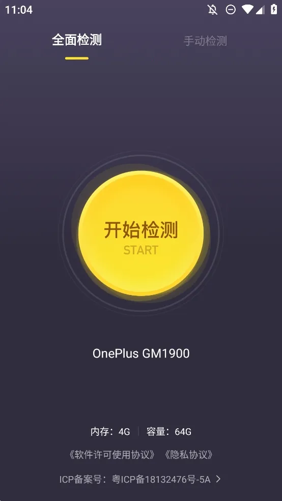 �������������(�ֻ��������)v1.5.1 ��Ѱ�