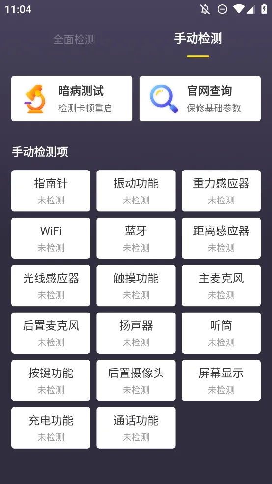 �������������(�ֻ��������)