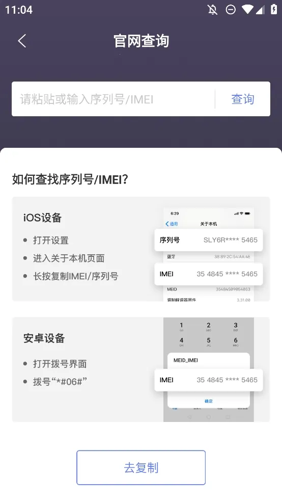 �������������(�ֻ��������)v1.5.1 ��Ѱ�