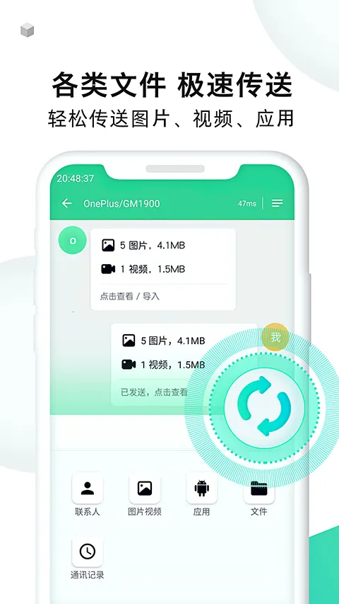 �ֻ���¡��ʦ2026�ٷ����°汾v1.7.8 �ٷ�����