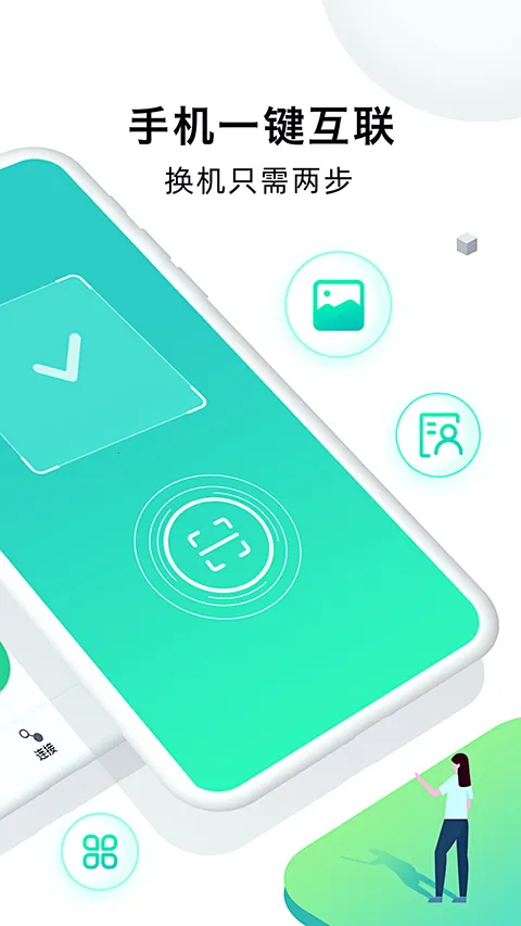 �ֻ���¡��ʦ2026�ٷ����°汾v1.7.8 �ٷ�����