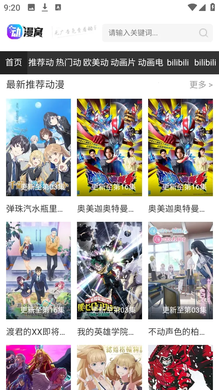 ������2026�ٷ����°汾v1.0.0 ��׿��