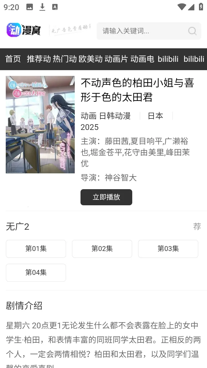 ������2026�ٷ����°汾v1.0.0 ��׿��