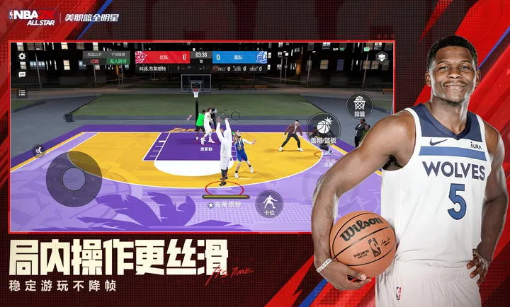 ��ְ��ȫ����-NBA2K(���򾺼�����)v0.3.6020 �ٷ�����