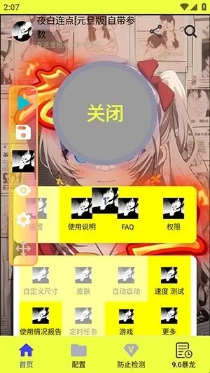 ҹ������Ԫ��(������������)