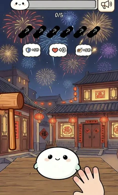 ��Ӵ��Ӵ����(���ɫ���ռ���Ϸ)v1.0 ��׿��