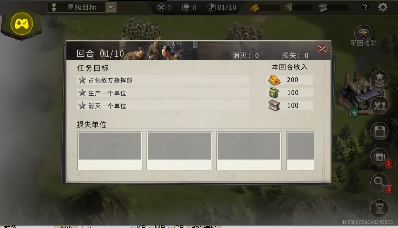 ��սս��ģ����(��սս�������Ϸ)v439 ��Ѱ�