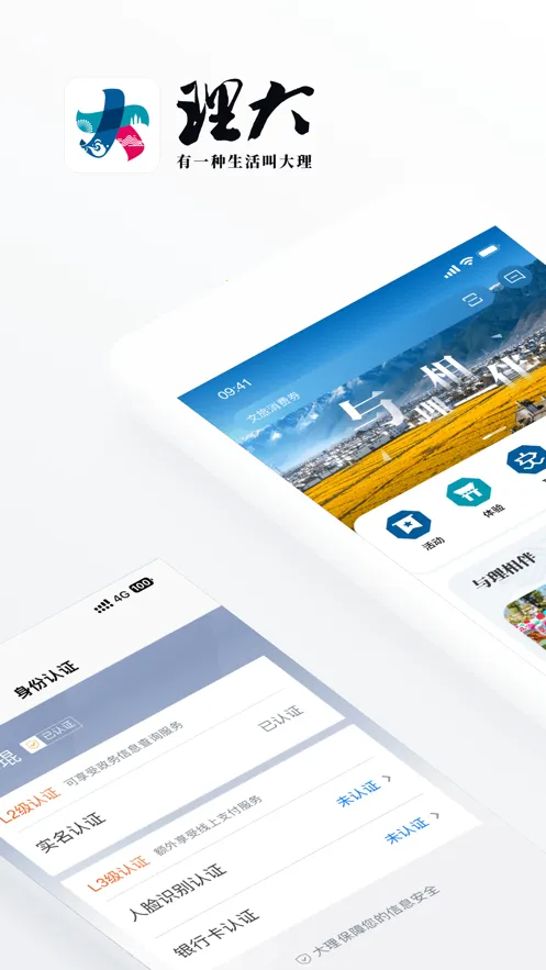 ����app(�����������ƽ̨)v2.1.1 �ٷ�����