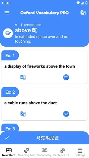 ţ��ʻ�2026�ٷ����°汾voxford.2.9 ��׿��