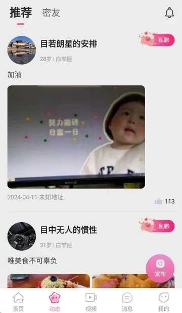 �����(�罻��������)v3.4.20 �ֻ���