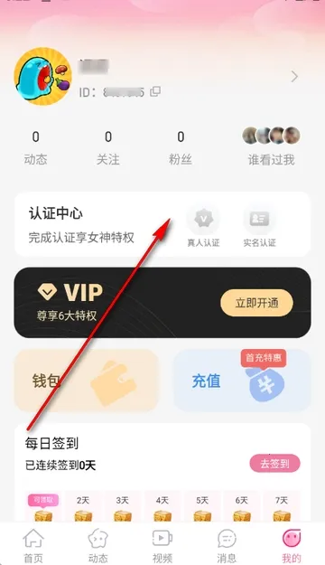 �����(�罻��������)v3.4.20 �ֻ���