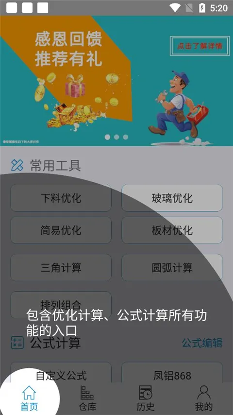 �����Ż���ʦƻ����