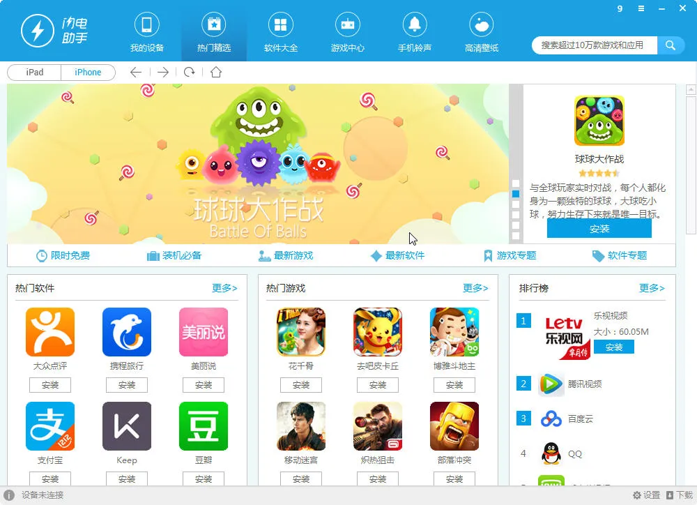 ��������2026�ٷ����°汾v1.1 ��׿��