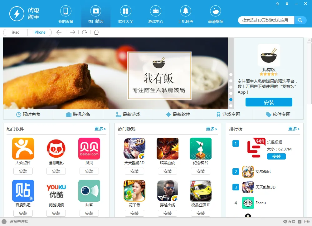 ��������2026�ٷ����°汾v1.1 ��׿��