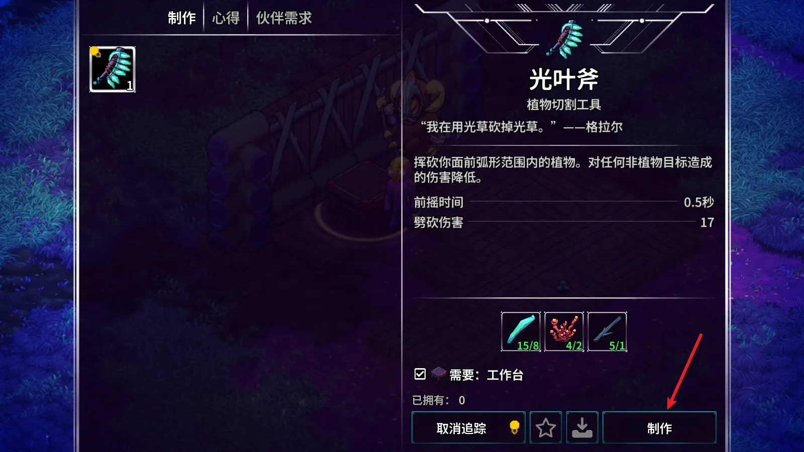 ������½2�ƽ��