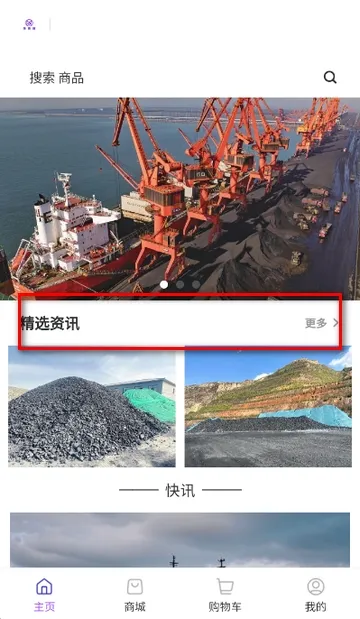 ��ú��(ú̿��������)v1.2.0 ��׿��