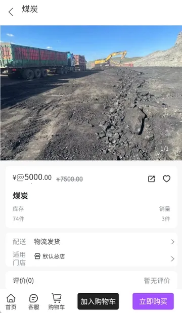 ��ú��(ú̿��������)v1.2.0 ��׿��